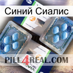 Синий Сиалис viagra5